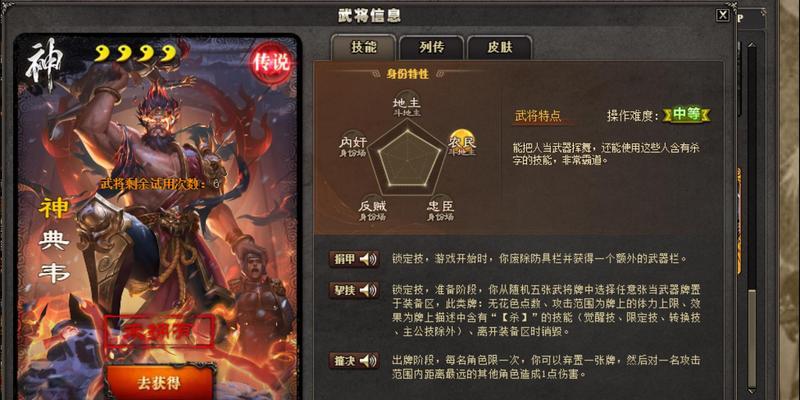 三国杀三绝技能如何使用？
