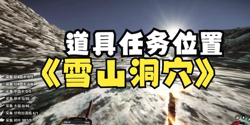 雪山洞窟地下城怎么进？进入方法是什么？