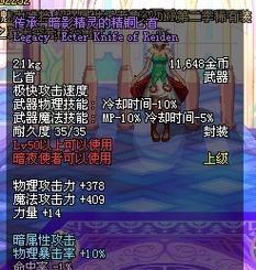 地下城暗战匕首使用技巧是什么？