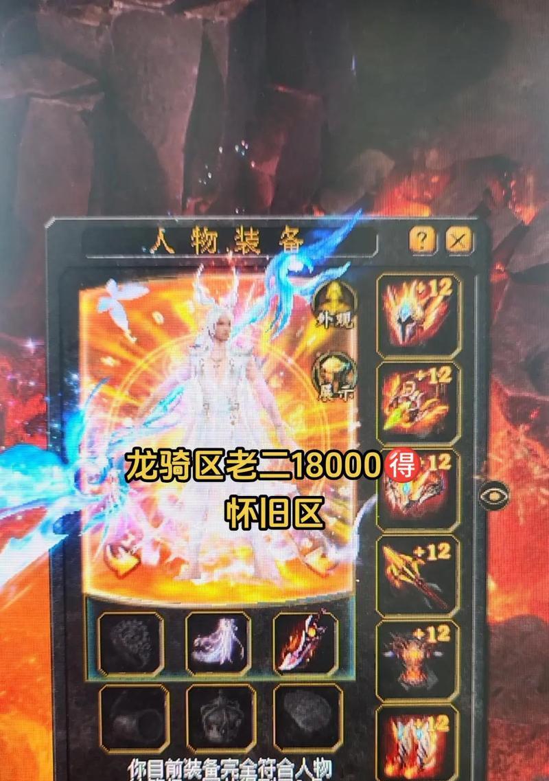 魔域龙骑职业的玩法技巧是什么？如何快速上手龙骑？