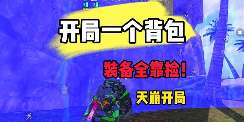 背包重量不显示对游戏有什么影响？