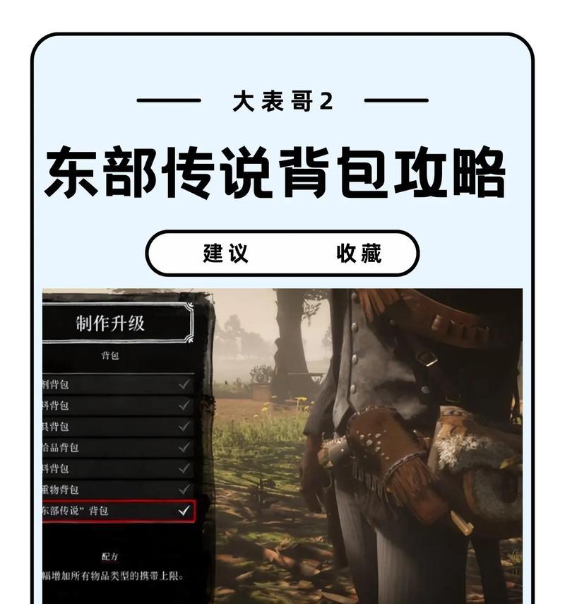 背包重量不显示对游戏有什么影响？