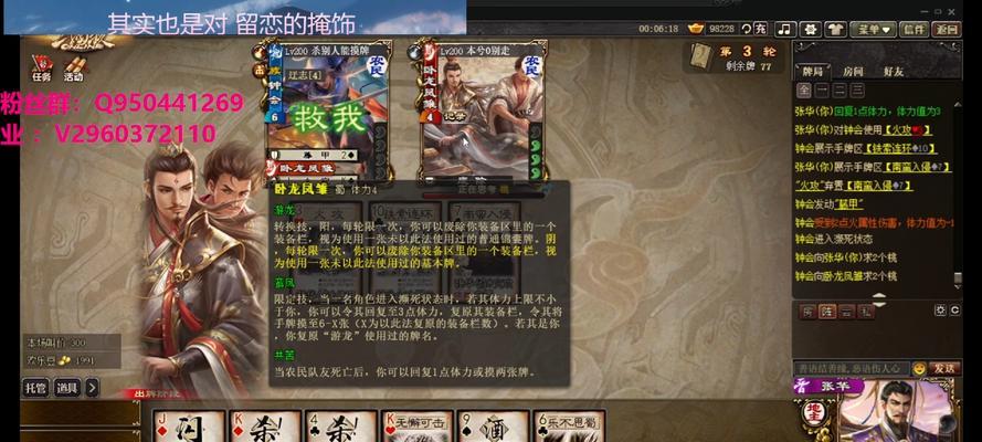 三国杀中的kof是什么意思？代表什么？