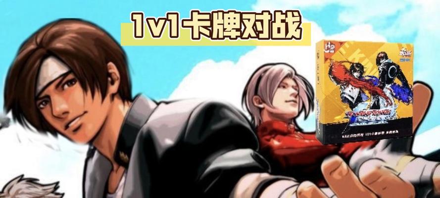 三国杀中的kof是什么意思？代表什么？