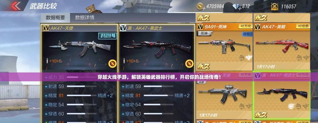 cf游戏中角色自动切换方法是什么？如何设置自动切换角色？