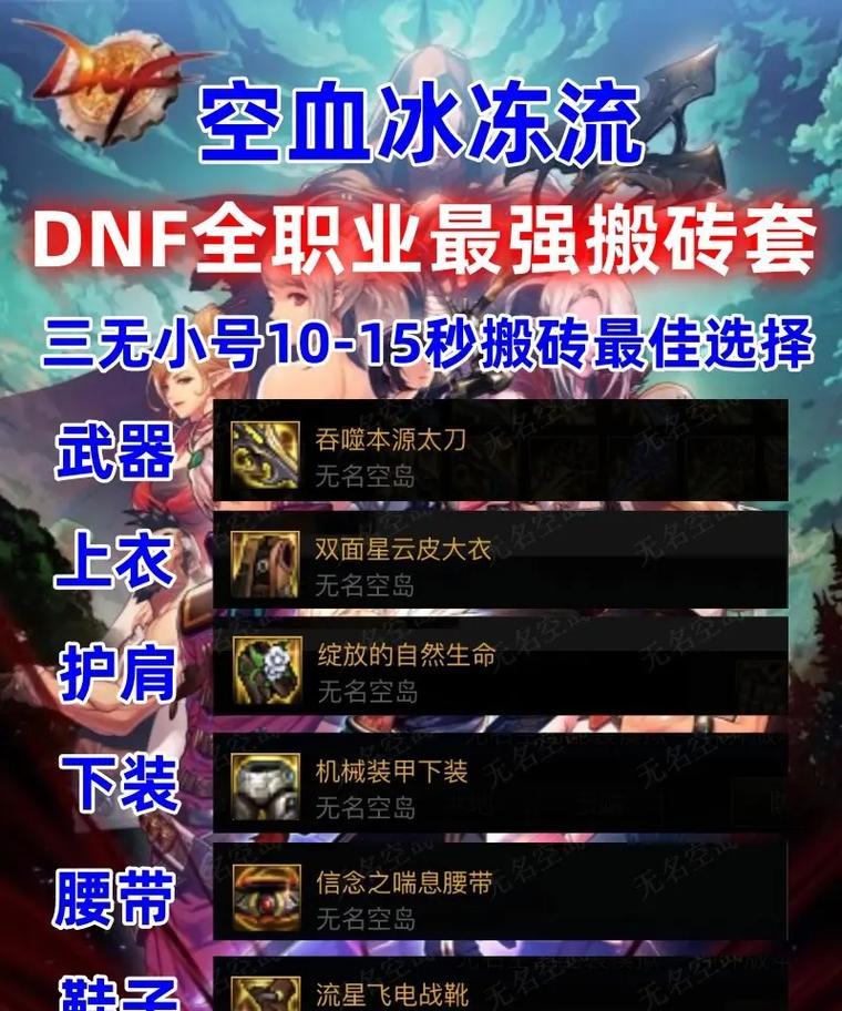 DNF日常任务中的三药指的是什么？三药有什么作用？