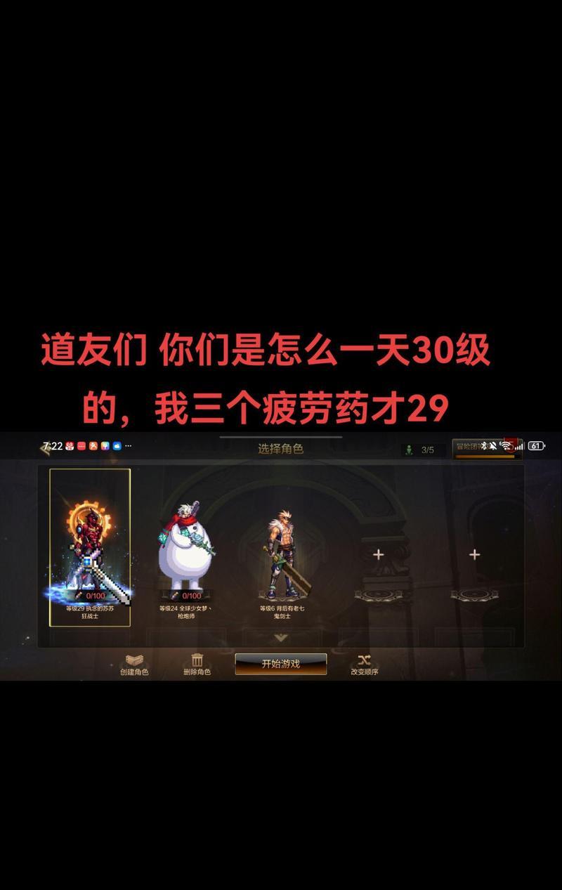 DNF日常任务中的三药指的是什么？三药有什么作用？