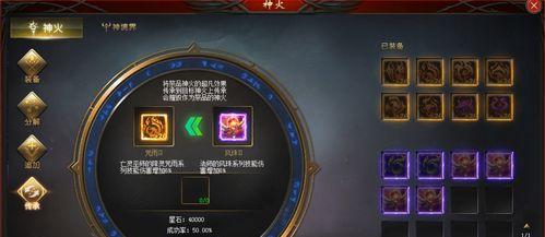 魔域破月神印如何获取？它的作用是什么？