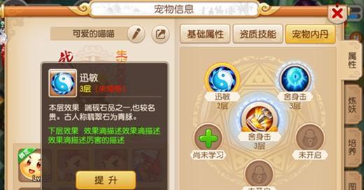 魔域破月神印如何获取？它的作用是什么？