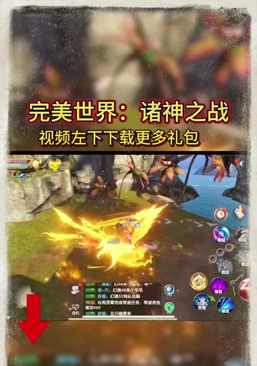 如果完美世界服务器崩溃会发生什么？玩家该如何应对？