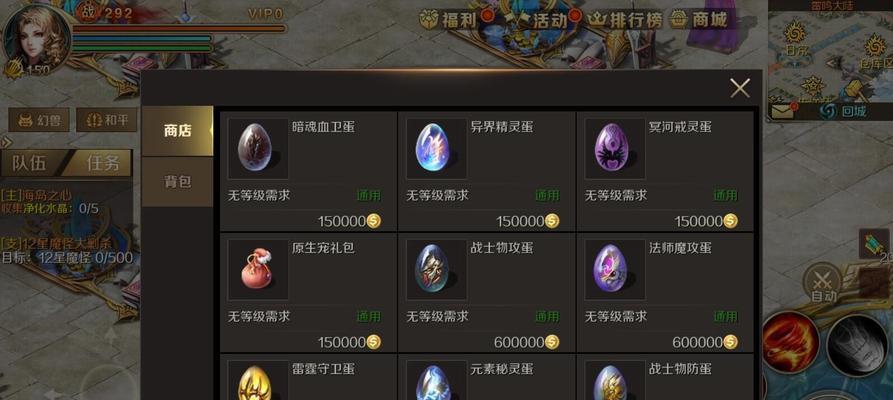魔域老区紫霞石购买途径有哪些？价格是多少？