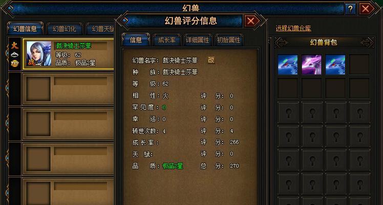 魔域老区紫霞石购买途径有哪些？价格是多少？