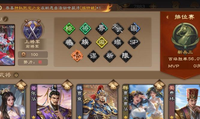 三国杀皮肤收藏册为何让人失望？坑在哪里？