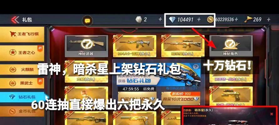 CF二星刷了多少如何查看？刷星技巧有哪些？