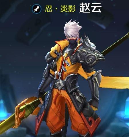 赵云神器装扮获取攻略：步骤详解