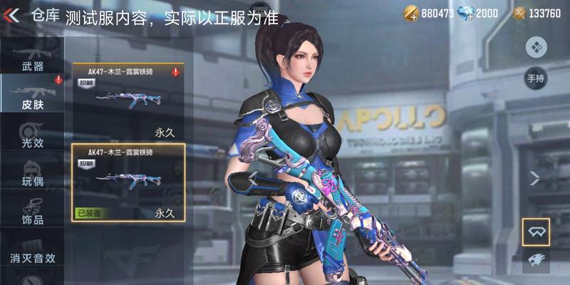 cf中如何变更角色？变更角色需要满足哪些条件？