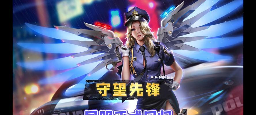 守望先锋中情趣制服的获取方法是什么？有哪些途径可以获得？