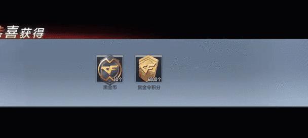 cf手游赏金令毕业需要达到多少级？