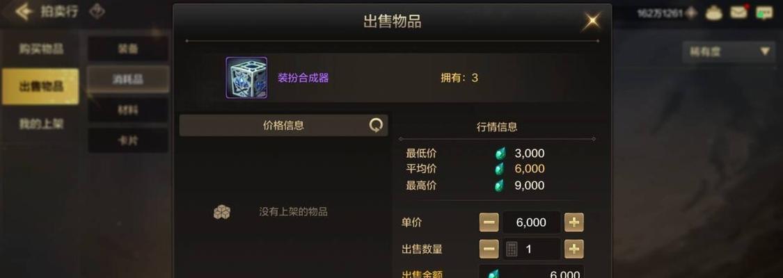 地下城零氪玩家如何合理使用泰拉石？泰拉石的最佳使用策略是什么？