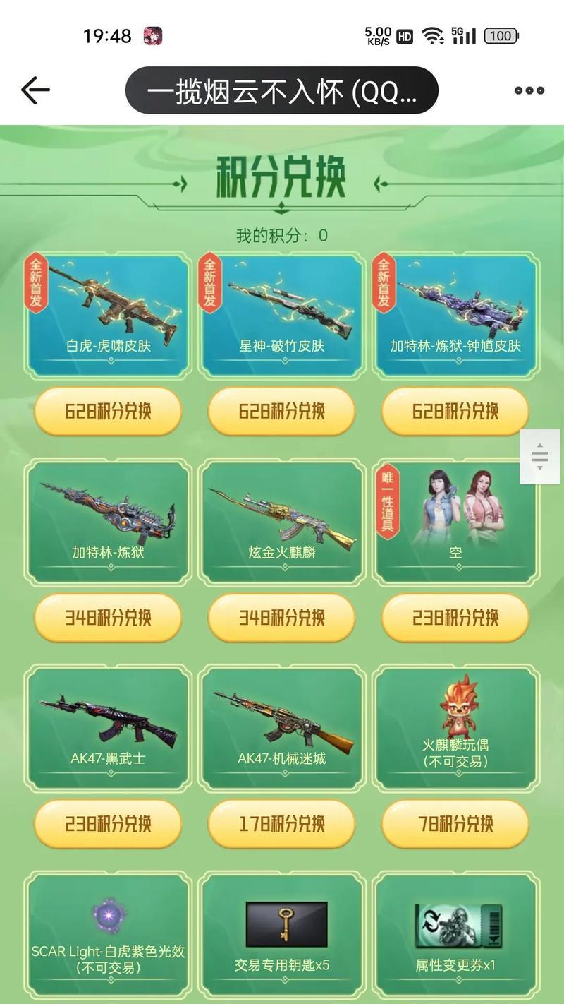 CF四千万点券被盗后能找回多少？点券被盗的应对措施是什么？