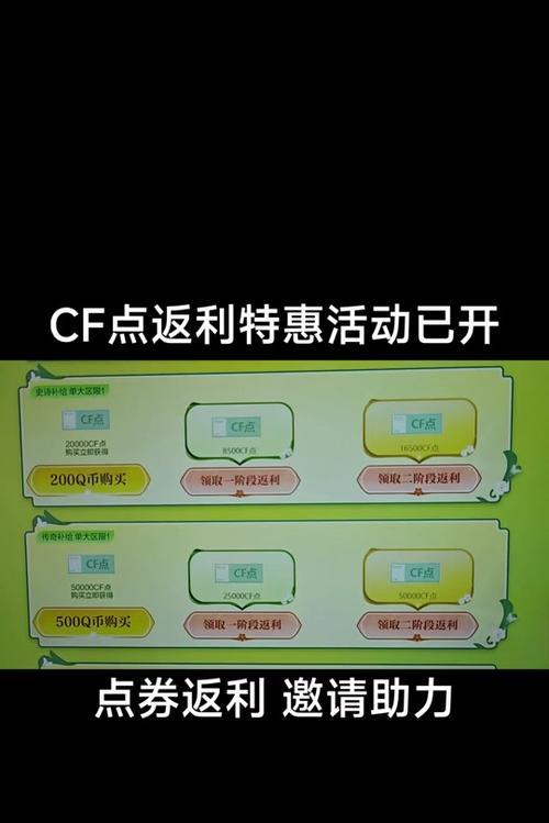 CF四千万点券被盗后能找回多少？点券被盗的应对措施是什么？