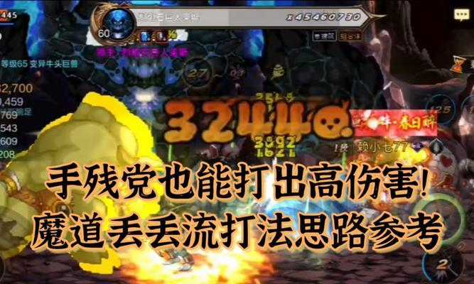 魔域点石的技巧是什么？