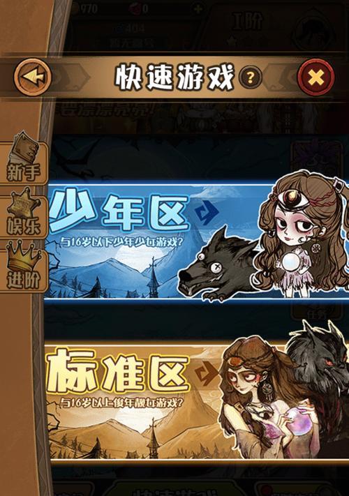 魔域点石的技巧是什么？