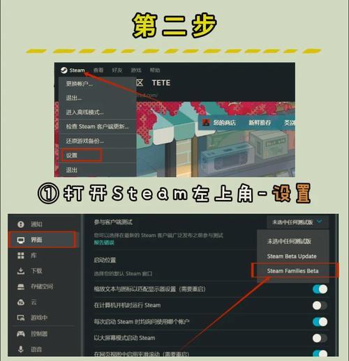 在完美世界平台怎么邀请steam好友？邀请好友的步骤是什么？
