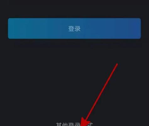 在完美世界平台怎么邀请steam好友？邀请好友的步骤是什么？
