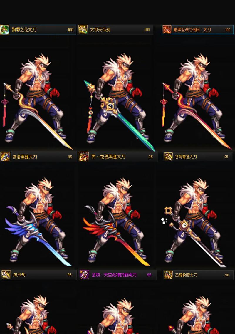 dnf名刀附魔什么？名刀附魔的最佳选择是什么？