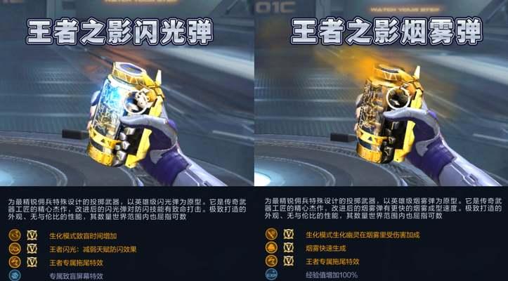 cf燃烧弹要多少贝壳？燃烧弹的获取方式和使用技巧是什么？
