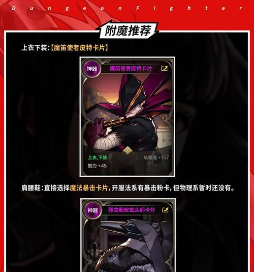 地下城与勇士喂养功能为何消失？如何恢复喂养功能？