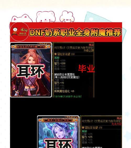地下城与勇士喂养功能为何消失？如何恢复喂养功能？
