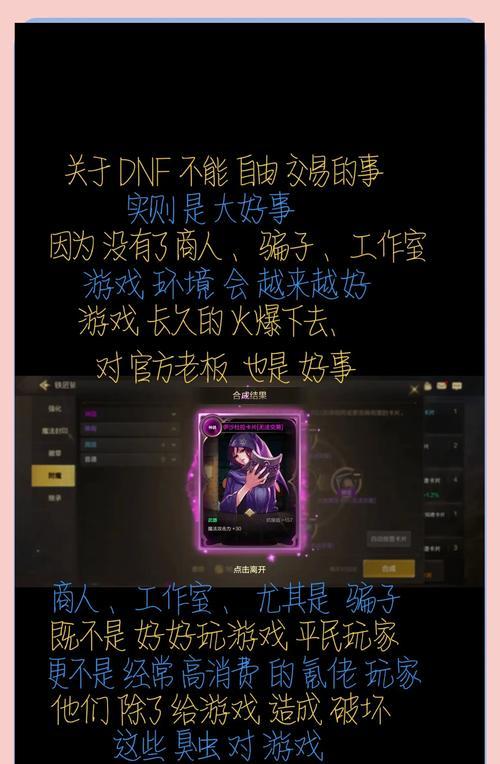 剑魂的紫色光剑如何获取？获取方法有哪些？