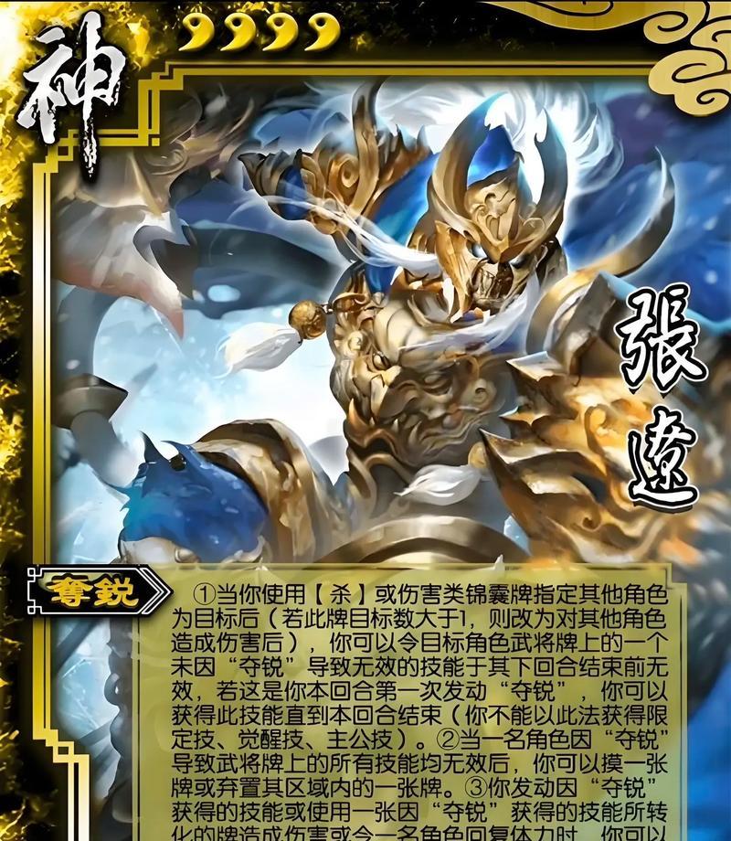 三国杀游戏中若为武将身份会如何？