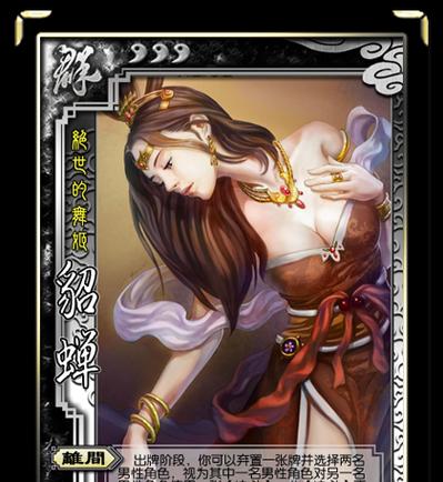 三国杀游戏中若为武将身份会如何？