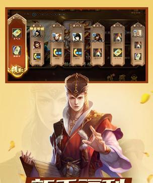 vivo三国杀电脑版下载步骤是什么？下载后如何安装？