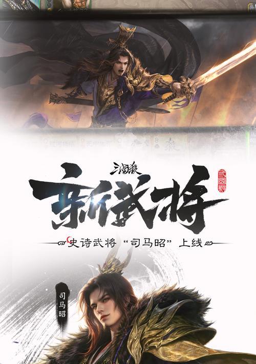 vivo三国杀电脑版下载步骤是什么？下载后如何安装？