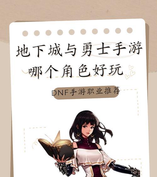 地下城运行需要什么配置？