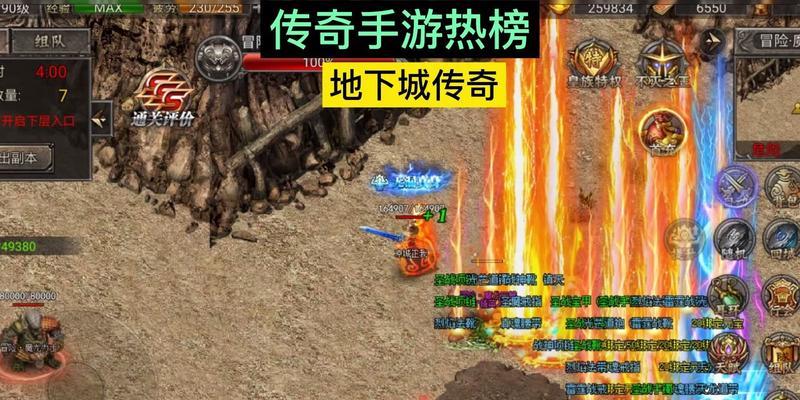 新地方传奇如何进入地下城？地下城入口在哪？