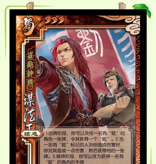 三国杀中如何成为高手？你为何能玩得如此出色？