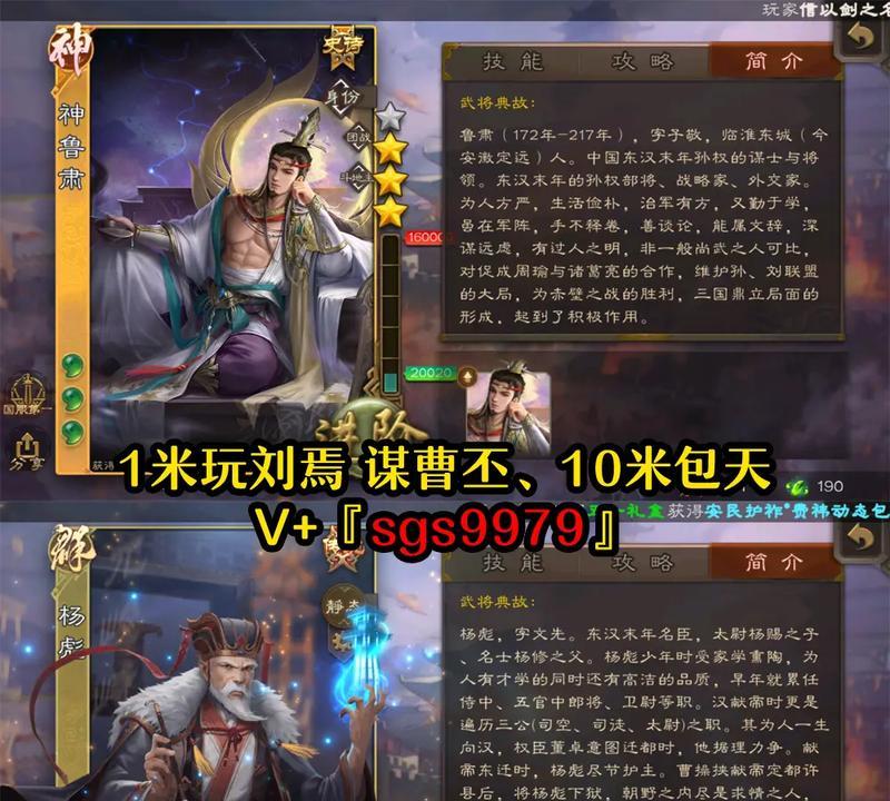 三国杀周处除三害怎么没了？周处除三害消失的原因是什么？