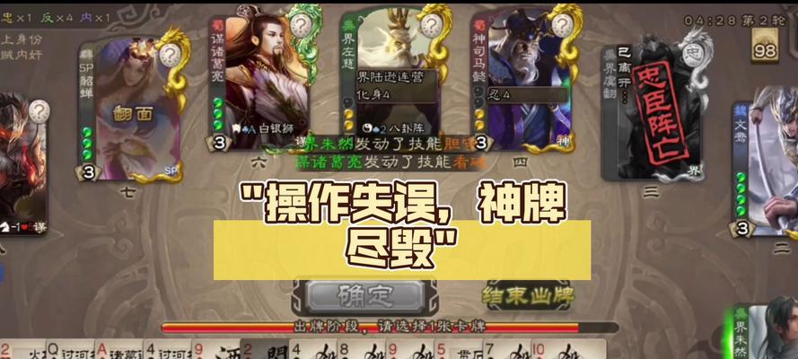三国杀周处除三害怎么没了？周处除三害消失的原因是什么？