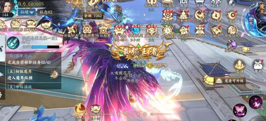 天堂魔域4手游的入门指南是什么？