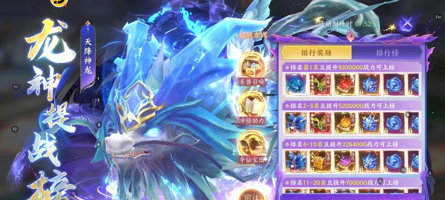 天堂魔域4手游的入门指南是什么？