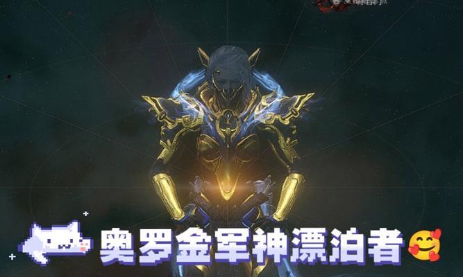 星际战甲漂泊者技能如何使用？操作方法是什么？