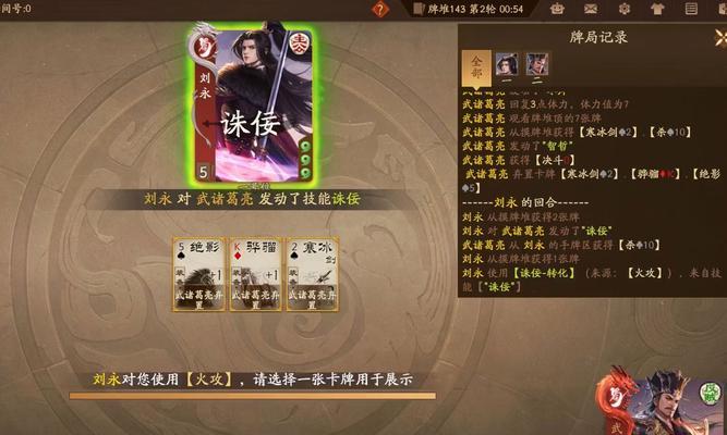 三国杀战功显示不出来的解决方法？