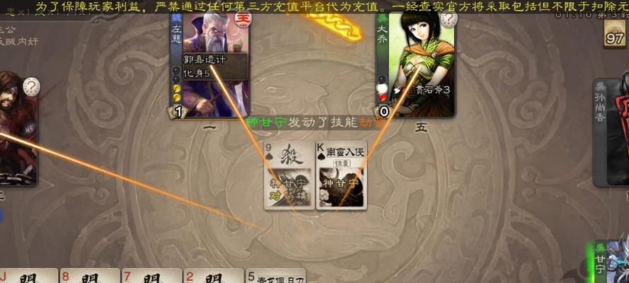 三国杀战功显示不出来的解决方法？