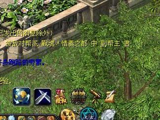魔域中如何快速进行野外战斗？