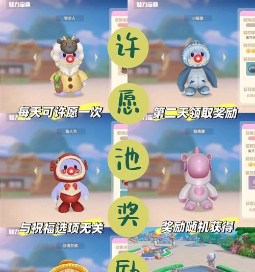 摩尔庄园红发菩提获取方法是什么？红发菩提的用途有哪些？